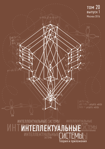 Issue cover