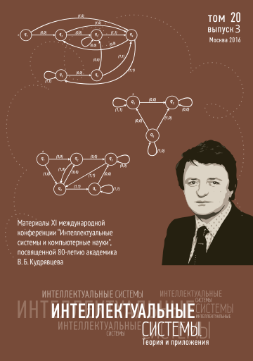Issue cover