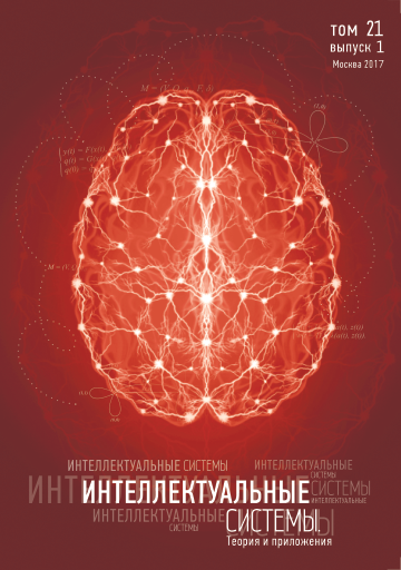 Issue cover