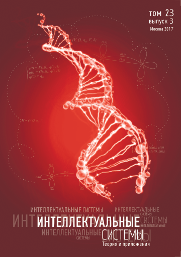 Issue cover