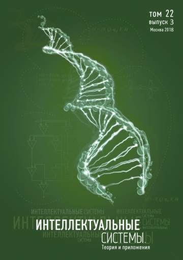Issue cover