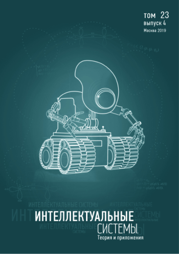 Issue cover