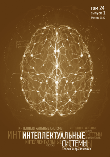 Issue cover