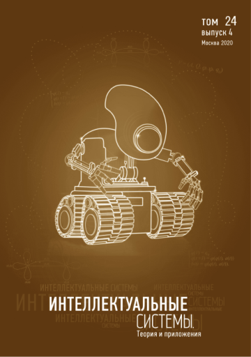 Issue cover