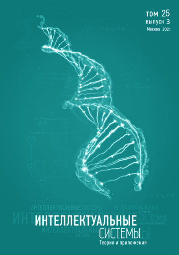 Issue cover