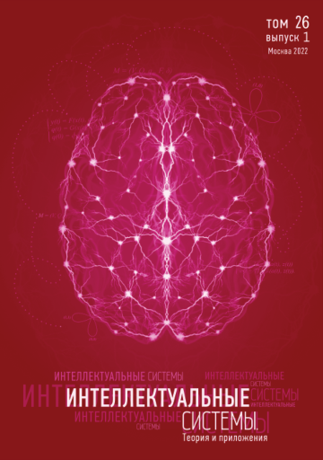 Issue cover