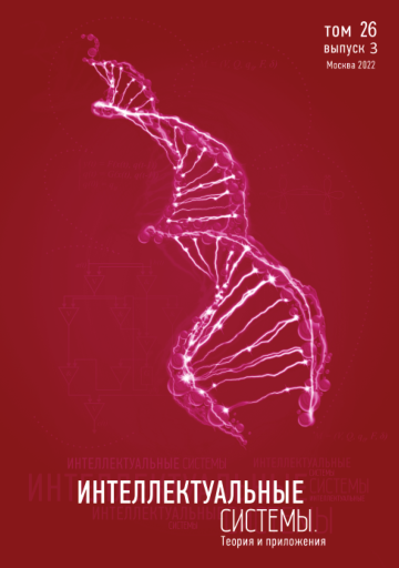 Issue cover