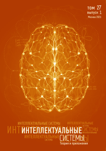 Issue cover