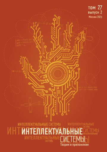Issue cover
