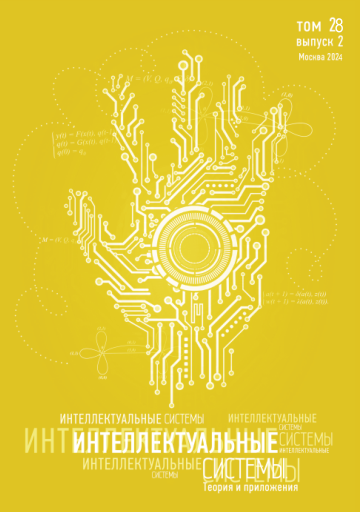 Issue cover