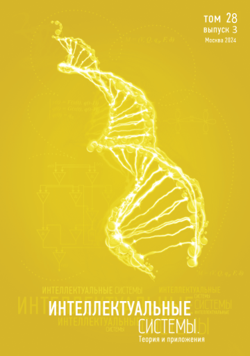 Issue cover