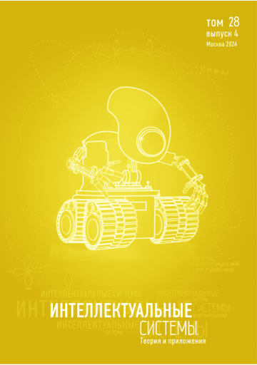 Issue cover