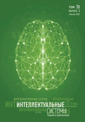 Issue cover