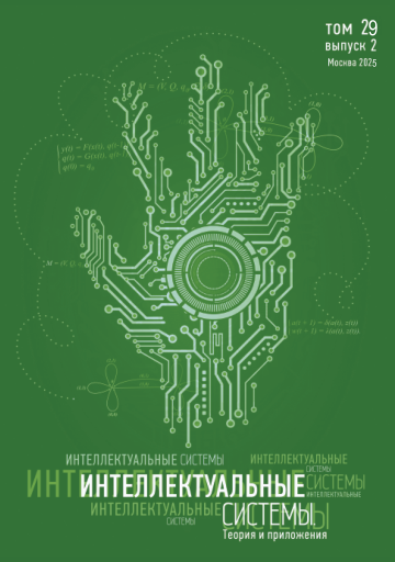 Issue cover